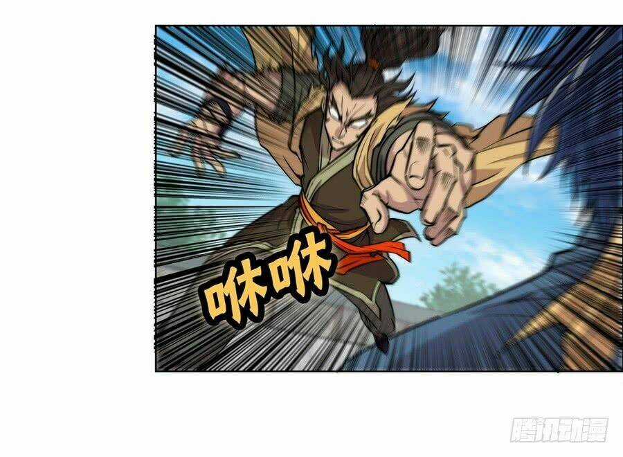 Cuộc Sống Thoái Ẩn Của Võ Lâm Chi Vương Chapter 54 trang 54