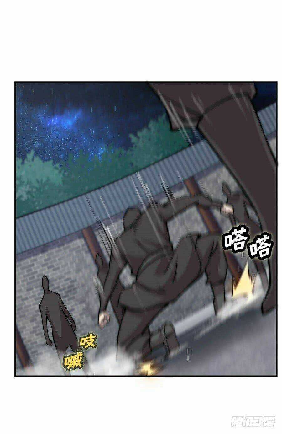 Cuộc Sống Thoái Ẩn Của Võ Lâm Chi Vương Chapter 55 trang 33