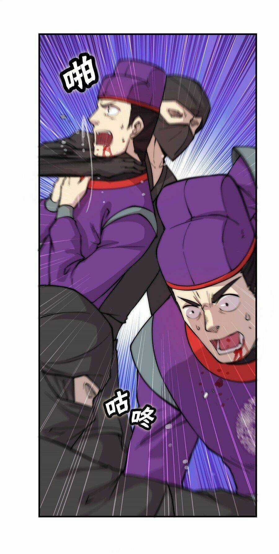 Cuộc Sống Thoái Ẩn Của Võ Lâm Chi Vương Chapter 56 trang 18