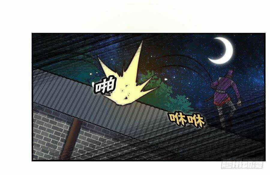 Cuộc Sống Thoái Ẩn Của Võ Lâm Chi Vương Chapter 56 trang 32