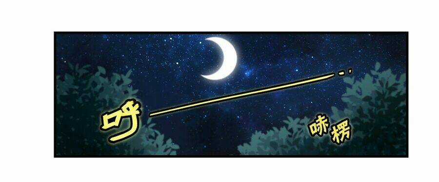 Cuộc Sống Thoái Ẩn Của Võ Lâm Chi Vương Chapter 56 trang 47