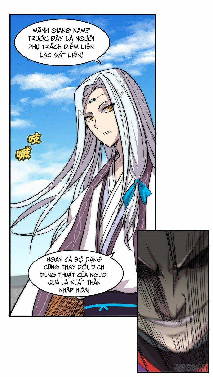 Cuộc Sống Thoái Ẩn Của Võ Lâm Chi Vương Chapter 58 trang 58