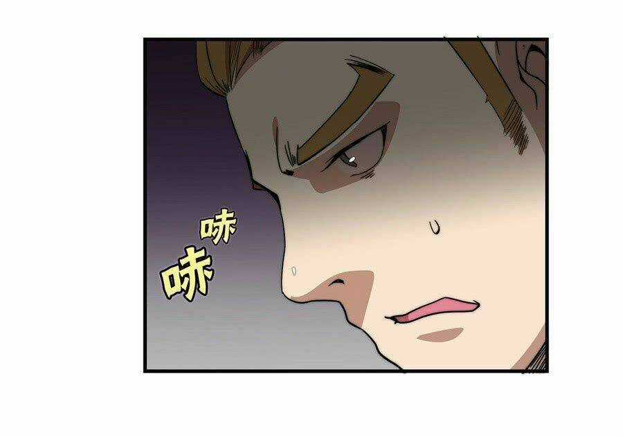 Cuộc Sống Thoái Ẩn Của Võ Lâm Chi Vương Chapter 59 trang 29