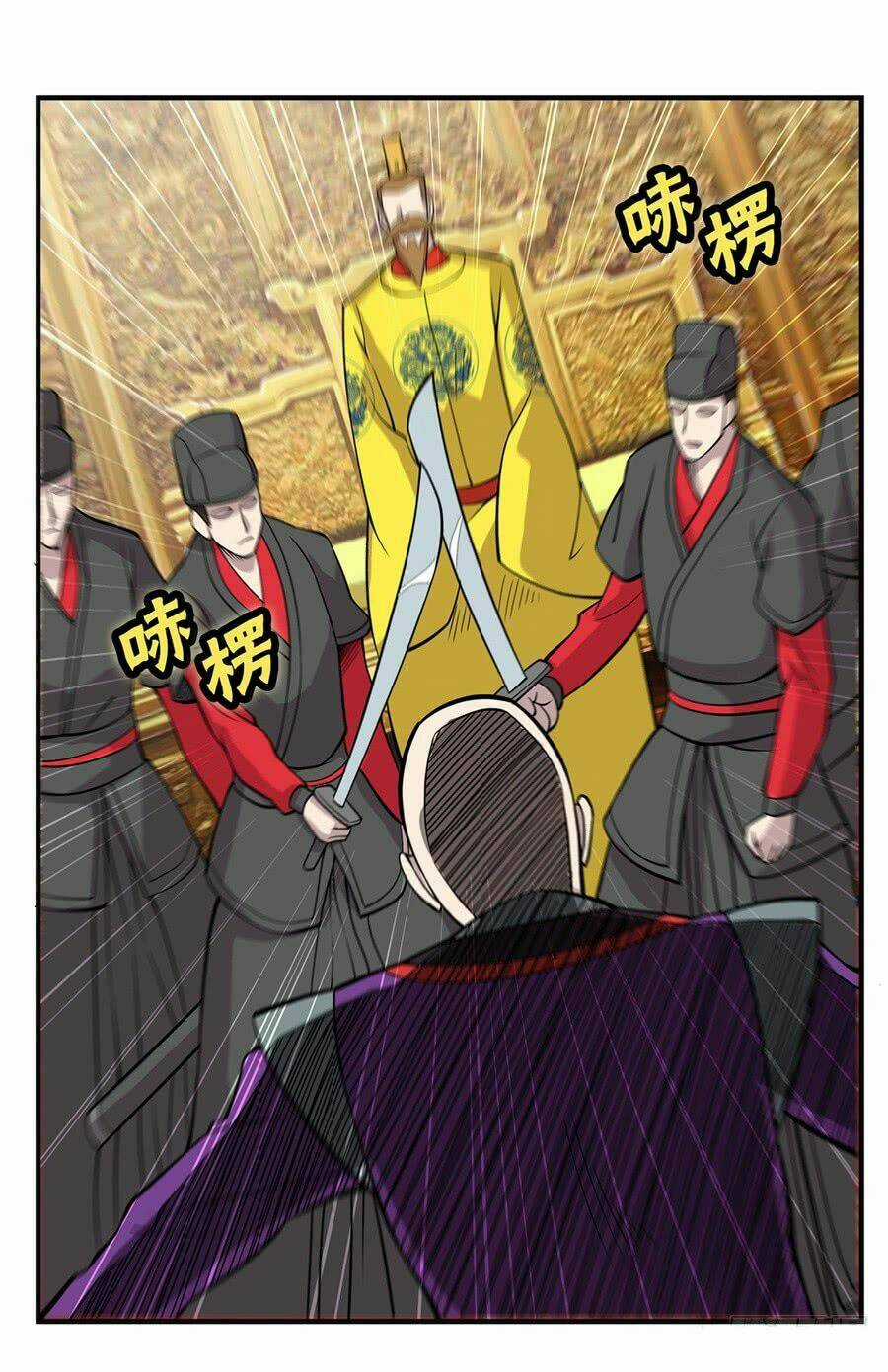 Cuộc Sống Thoái Ẩn Của Võ Lâm Chi Vương Chapter 60 trang 27