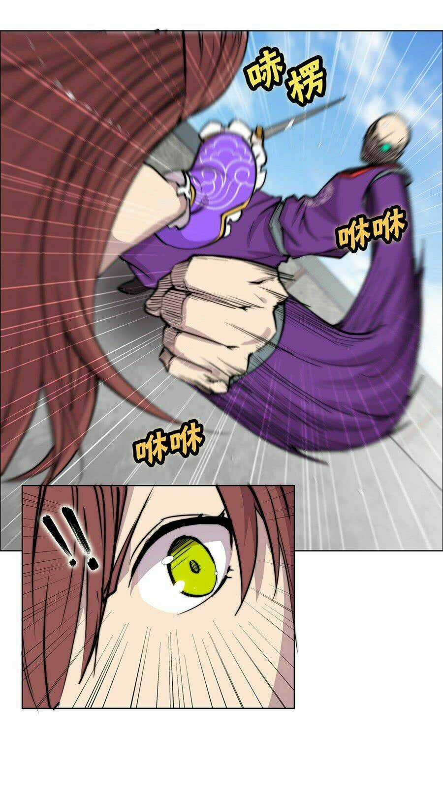 Cuộc Sống Thoái Ẩn Của Võ Lâm Chi Vương Chapter 60 trang 38