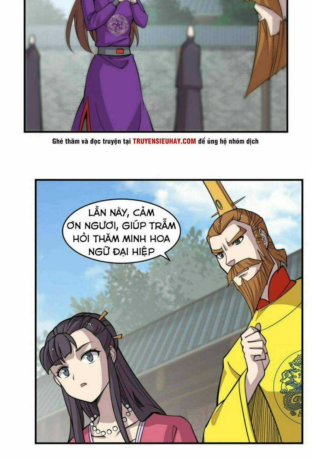 Cuộc Sống Thoái Ẩn Của Võ Lâm Chi Vương Chapter 68 trang 14