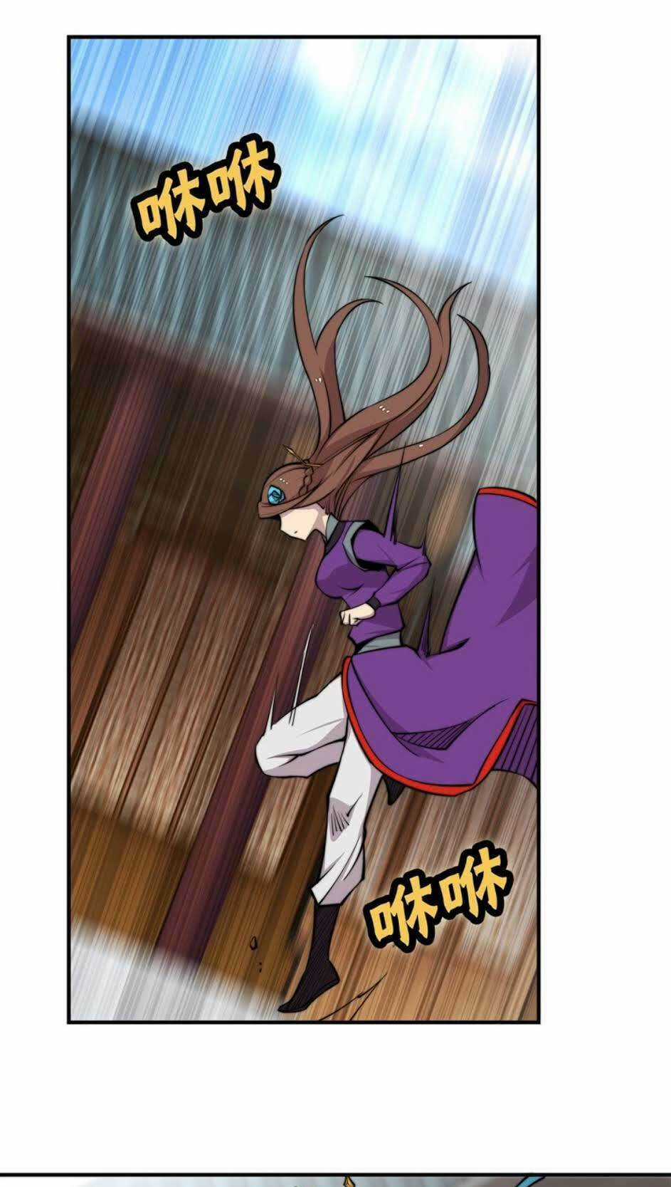 Cuộc Sống Thoái Ẩn Của Võ Lâm Chi Vương Chapter 68 trang 19