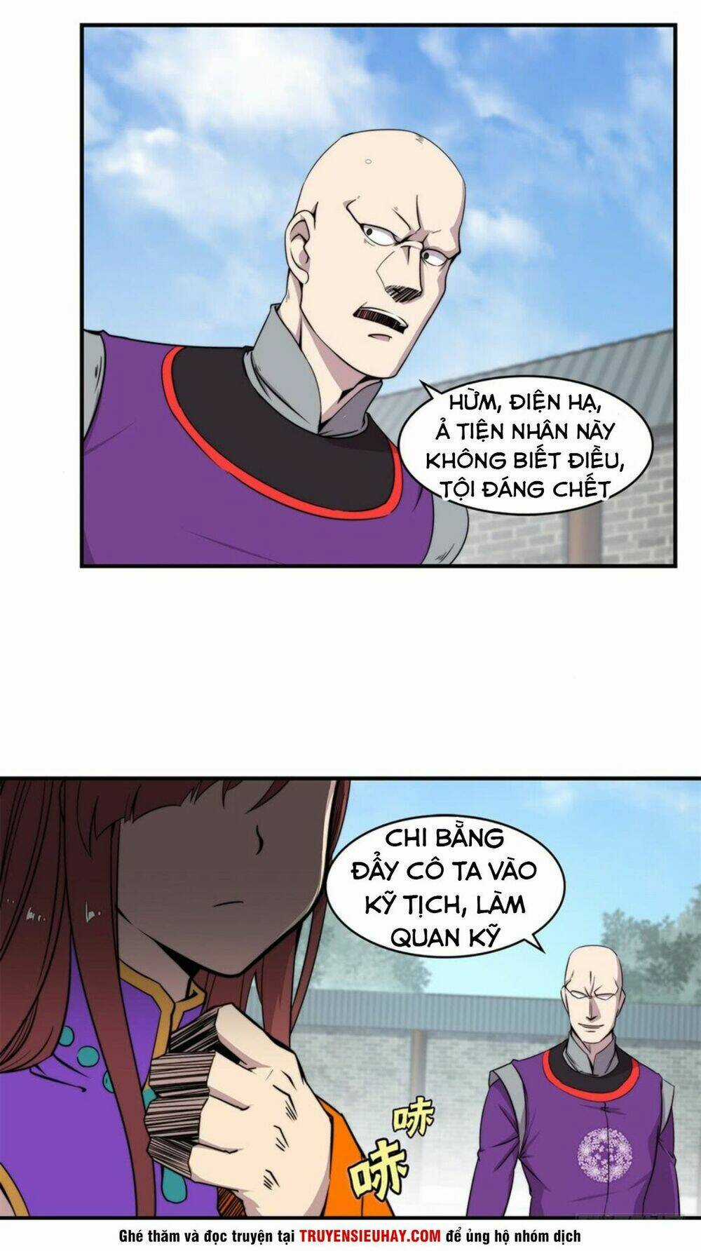 Cuộc Sống Thoái Ẩn Của Võ Lâm Chi Vương Chapter 69 trang 12