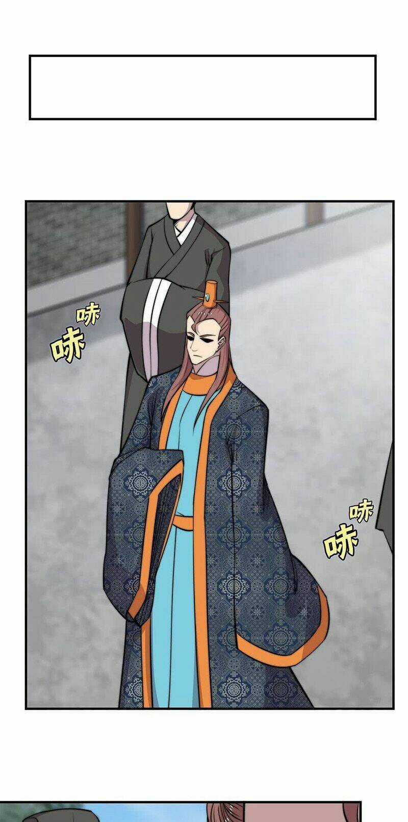 Cuộc Sống Thoái Ẩn Của Võ Lâm Chi Vương Chapter 73 trang 13