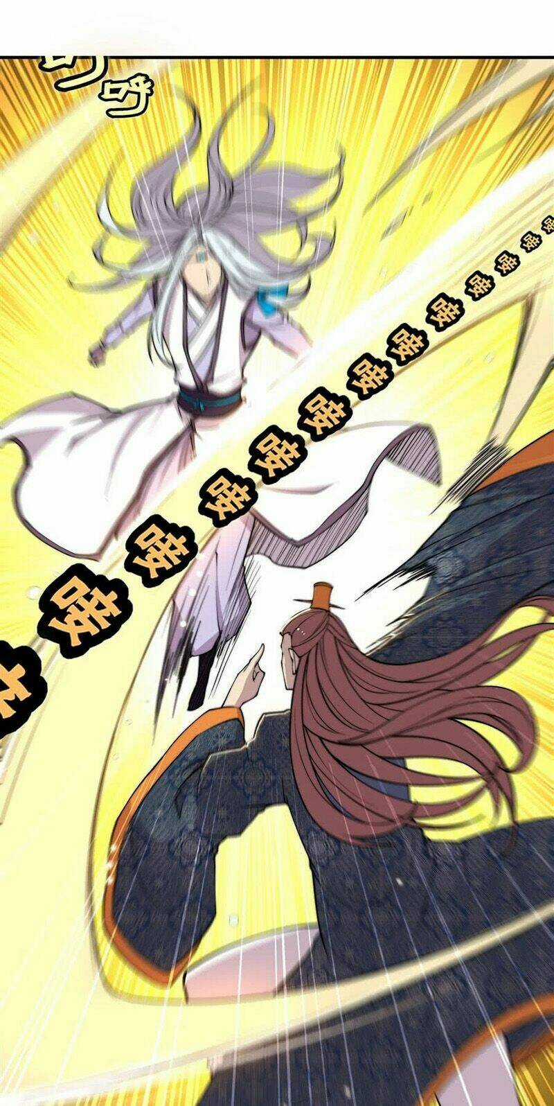 Cuộc Sống Thoái Ẩn Của Võ Lâm Chi Vương Chapter 73 trang 21