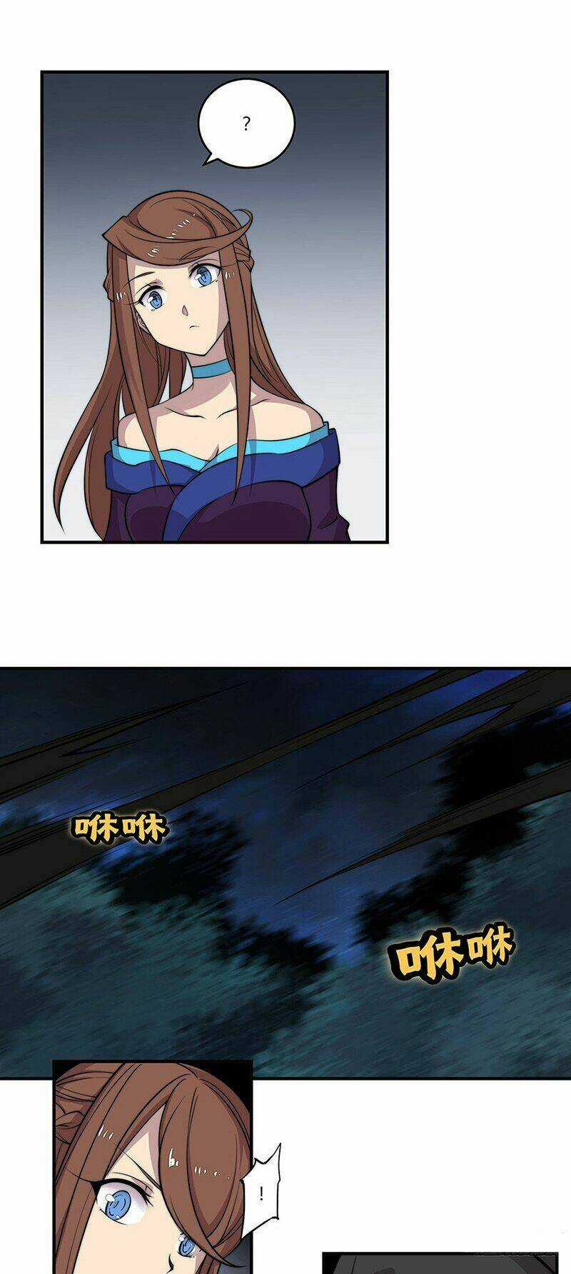 Cuộc Sống Thoái Ẩn Của Võ Lâm Chi Vương Chapter 75 trang 13