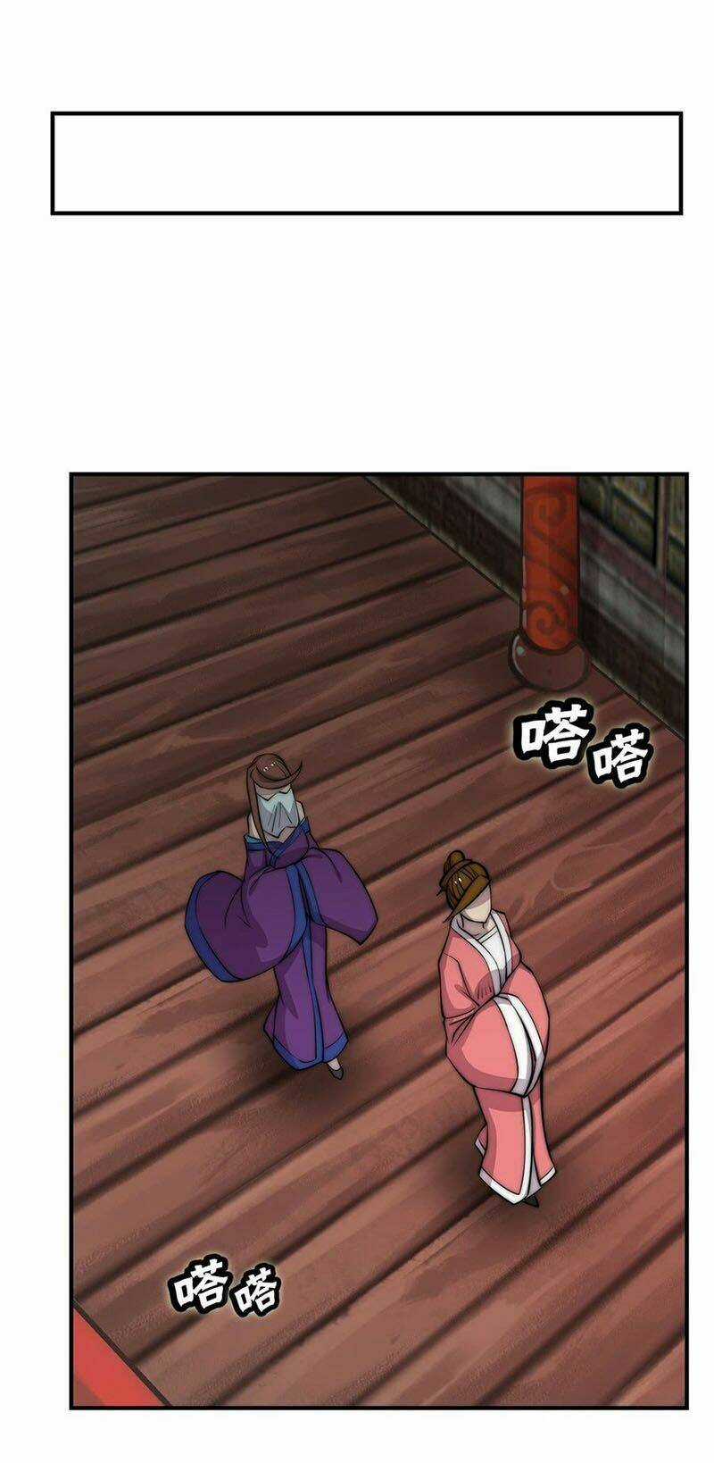 Cuộc Sống Thoái Ẩn Của Võ Lâm Chi Vương Chapter 77 trang 19