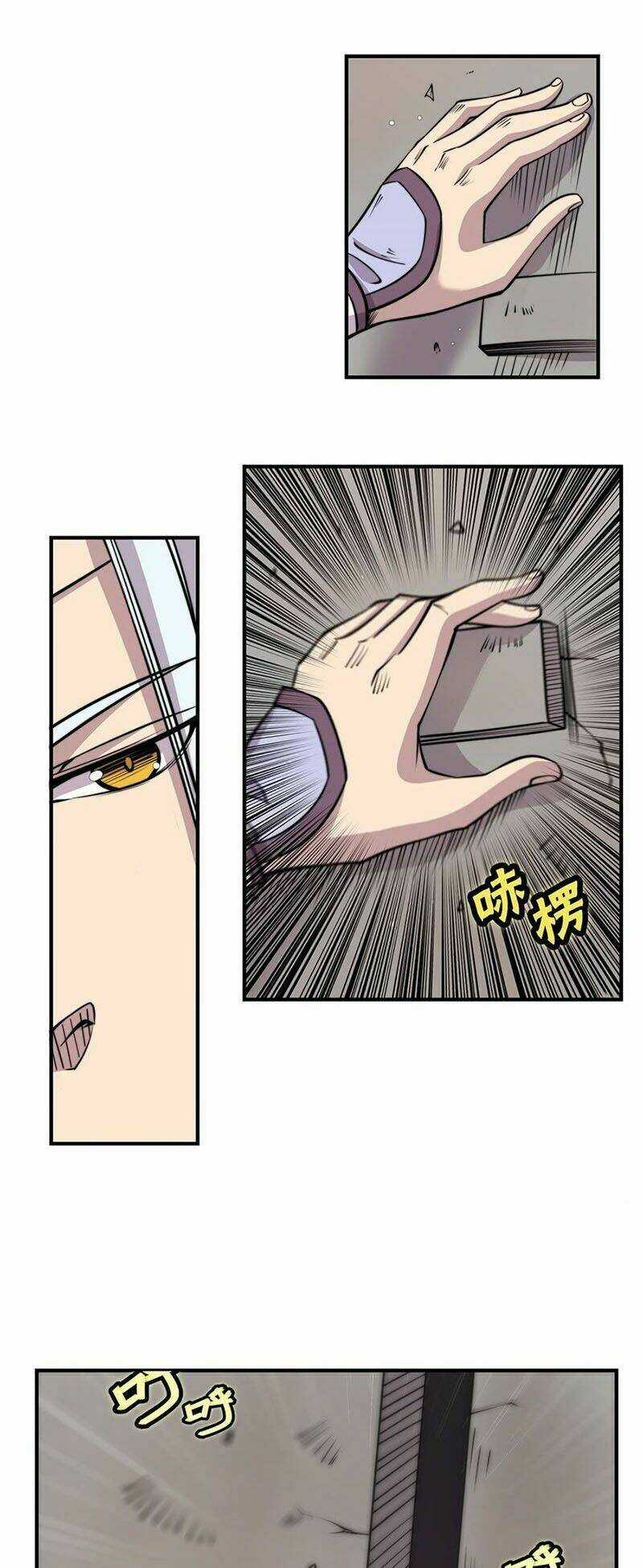 Cuộc Sống Thoái Ẩn Của Võ Lâm Chi Vương Chapter 77 trang 7