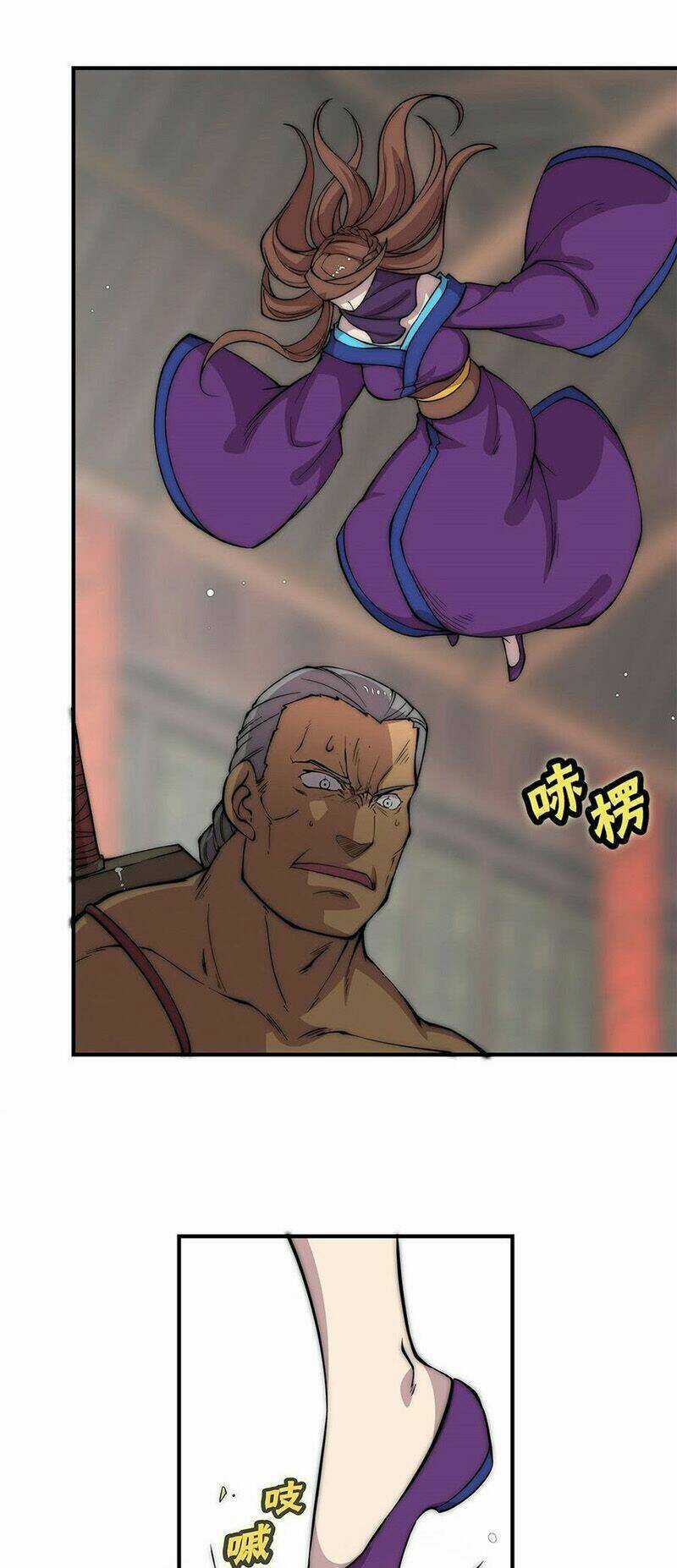 Cuộc Sống Thoái Ẩn Của Võ Lâm Chi Vương Chapter 78 trang 7