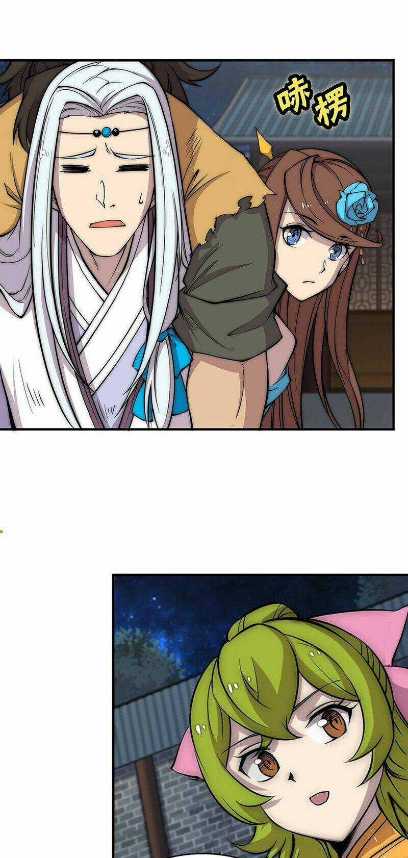 Cuộc Sống Thoái Ẩn Của Võ Lâm Chi Vương Chapter 79 trang 19