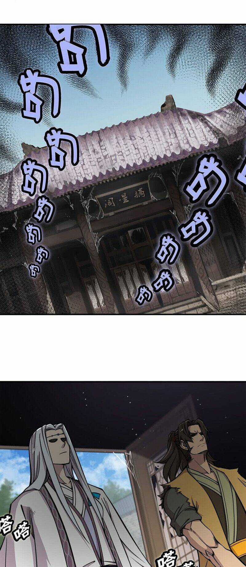 Cuộc Sống Thoái Ẩn Của Võ Lâm Chi Vương Chapter 81 trang 1