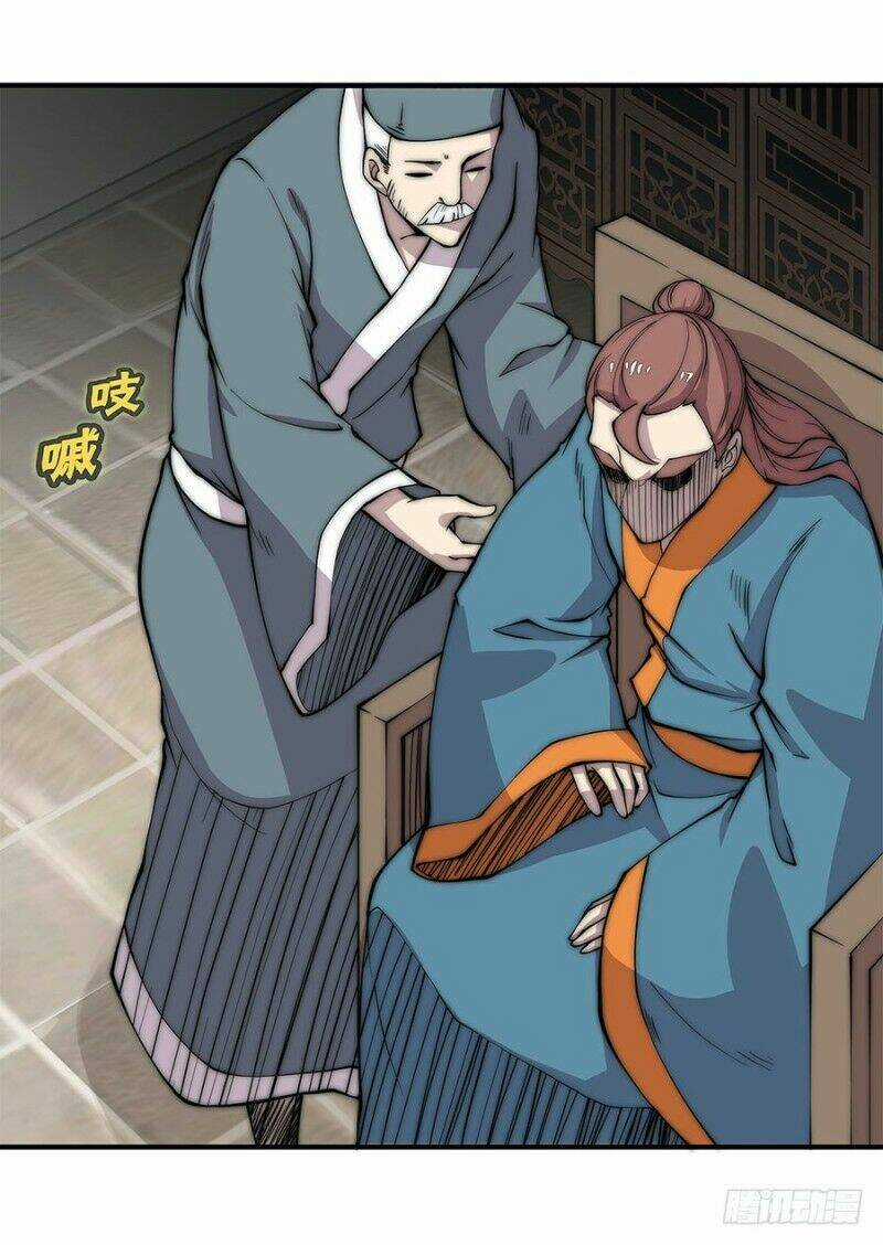 Cuộc Sống Thoái Ẩn Của Võ Lâm Chi Vương Chapter 82 trang 2