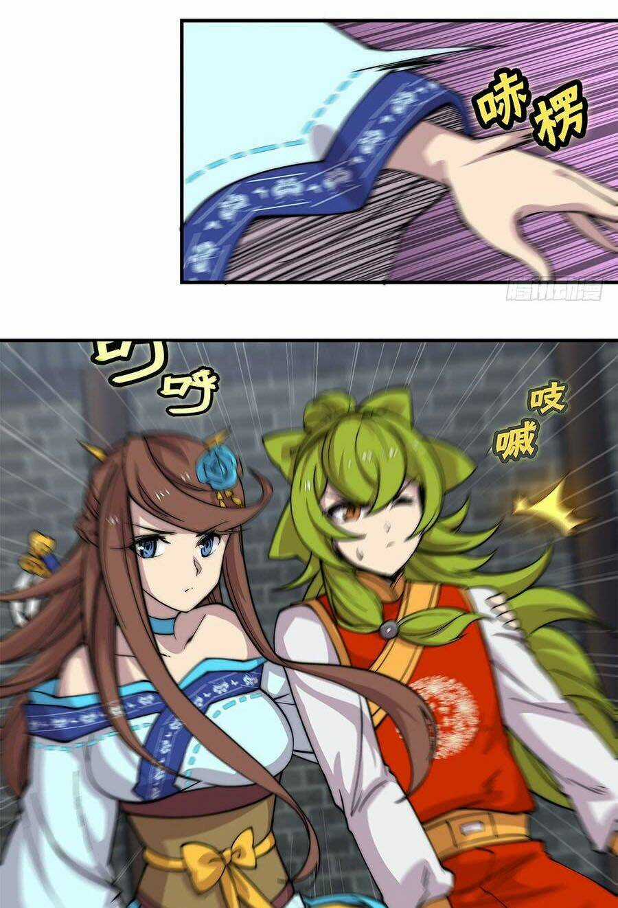 Cuộc Sống Thoái Ẩn Của Võ Lâm Chi Vương Chapter 84 trang 25