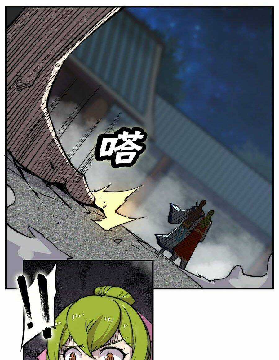 Cuộc Sống Thoái Ẩn Của Võ Lâm Chi Vương Chapter 84 trang 27