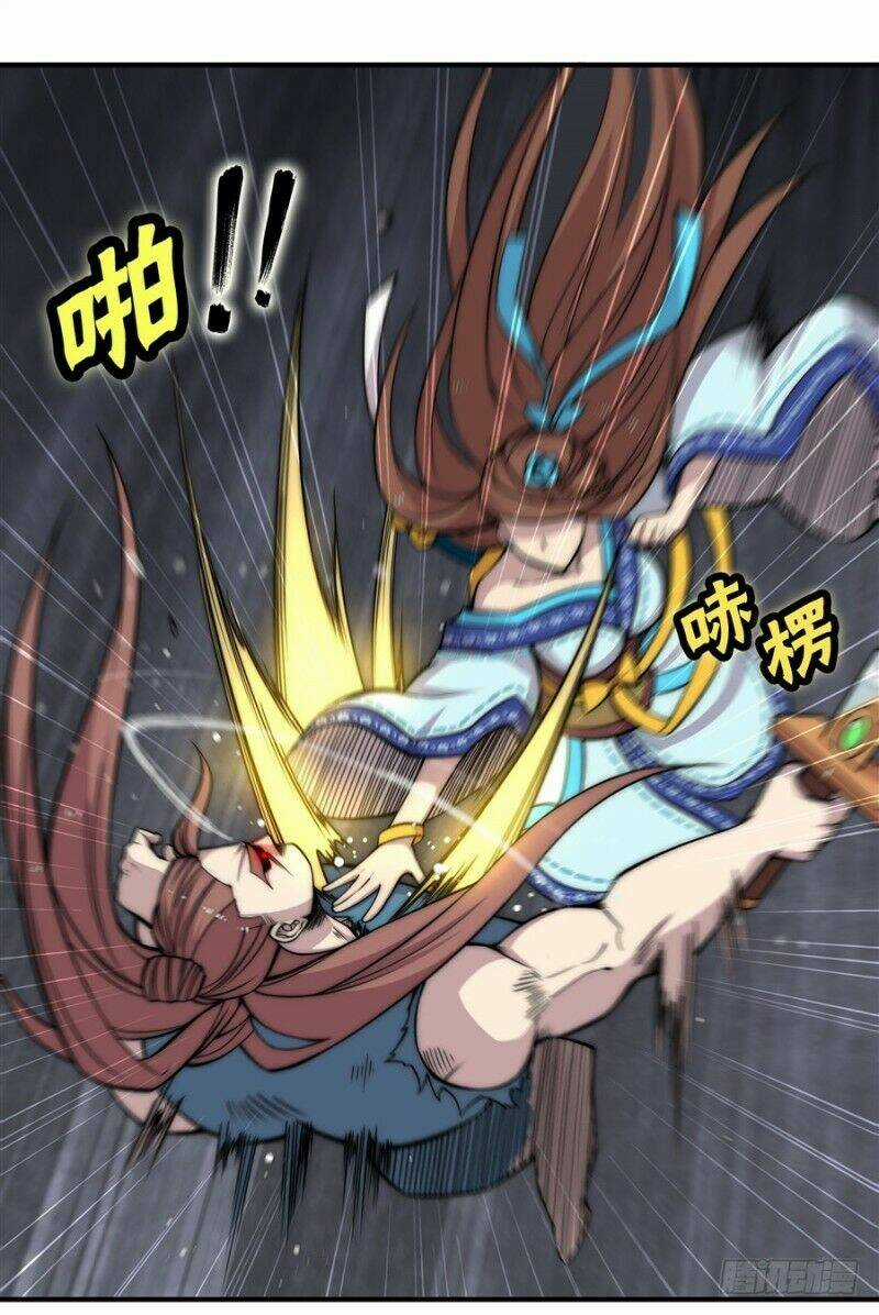 Cuộc Sống Thoái Ẩn Của Võ Lâm Chi Vương Chapter 86 trang 5