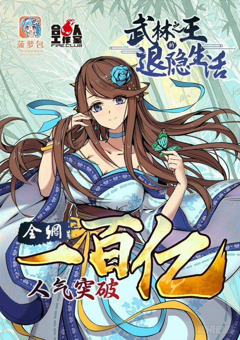 Cuộc Sống Thoái Ẩn Của Võ Lâm Chi Vương Chapter 87 trang 50