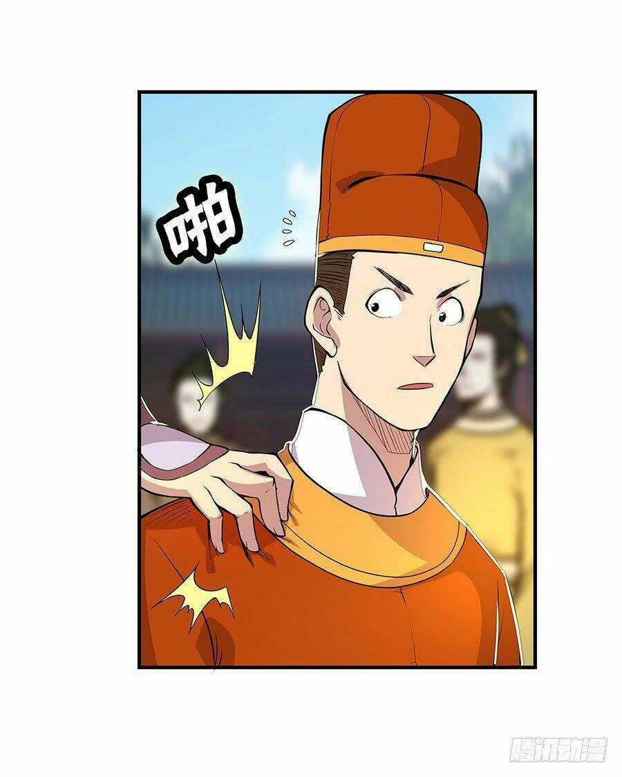 Cuộc Sống Thoái Ẩn Của Võ Lâm Chi Vương Chapter 9 trang 2