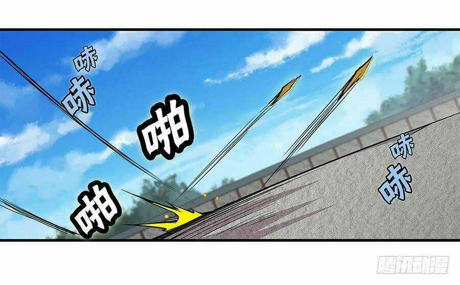 Cuộc Sống Thoái Ẩn Của Võ Lâm Chi Vương Chapter 9 trang 54