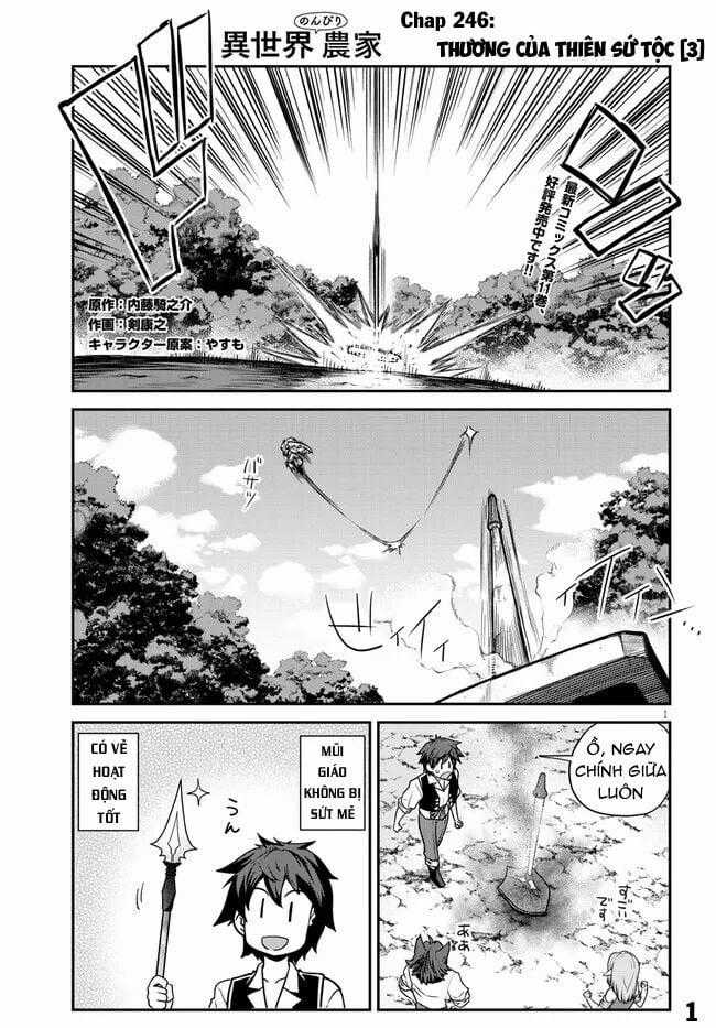 Cuộc Sống Thong Dong Ở Dị Thế Giới Chapter 246 trang 1