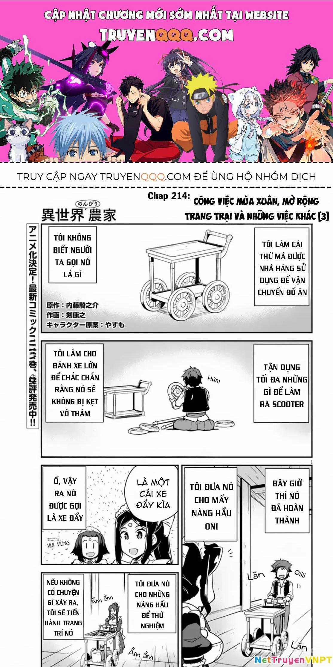 Cuộc Sống Thong Dong Ở Dị Thế Giới Chương 214 trang 0