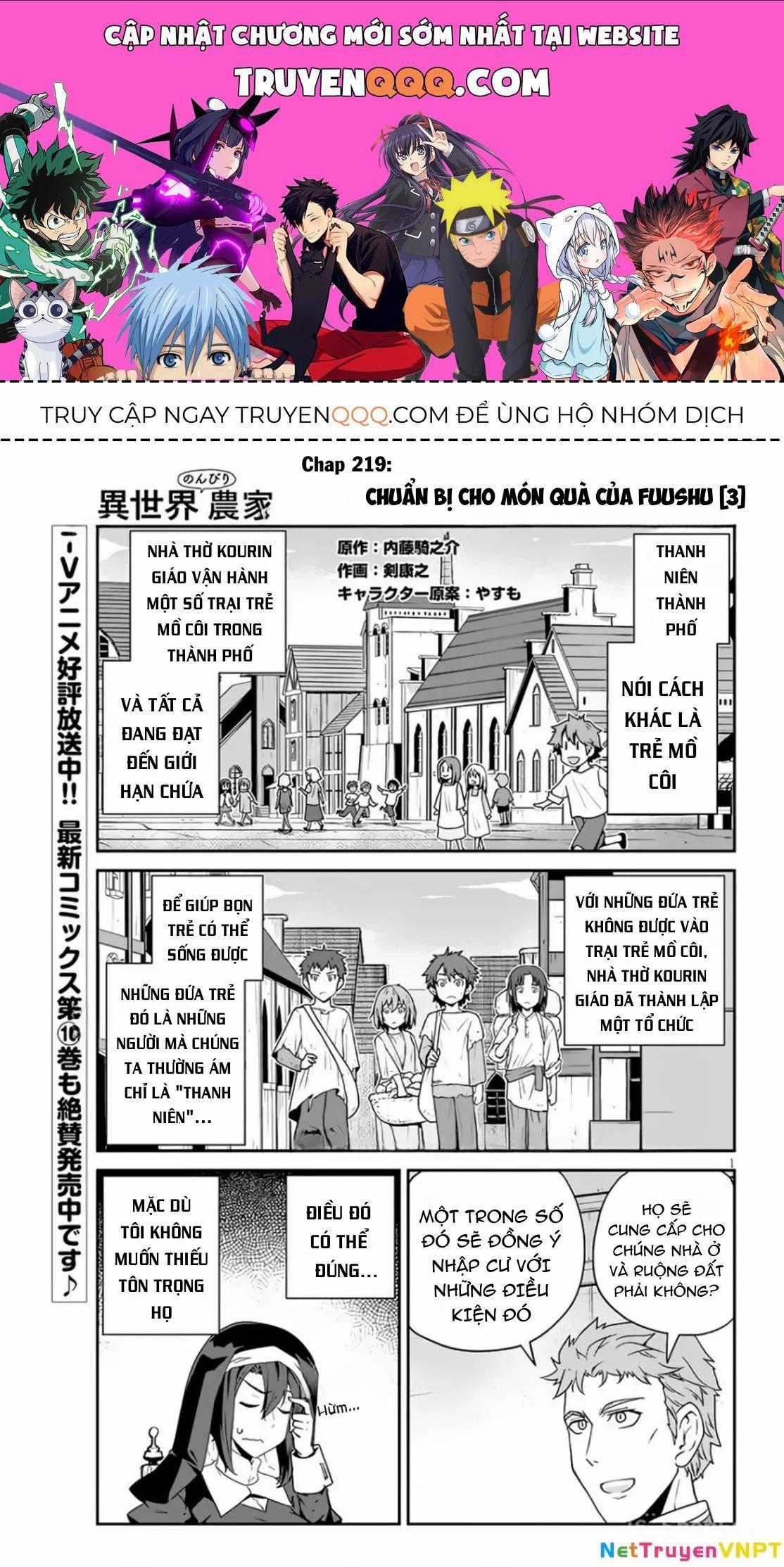 Cuộc Sống Thong Dong Ở Dị Thế Giới Chương 219 trang 0