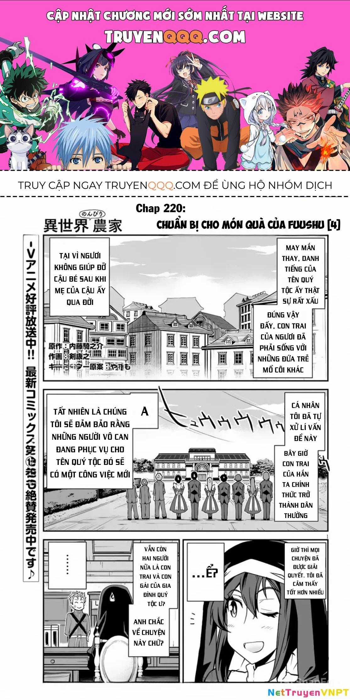 Cuộc Sống Thong Dong Ở Dị Thế Giới Chương 220 trang 0