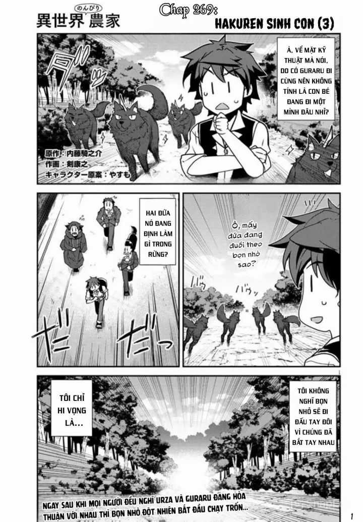 Cuộc Sống Thong Dong Ở Dị Thế Giới Chương 269 trang 3