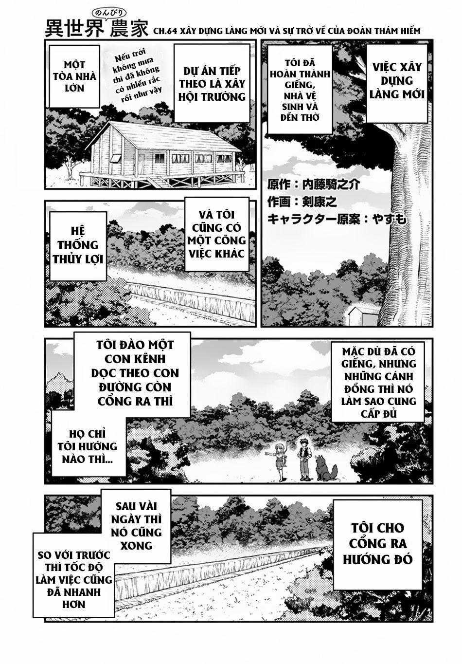 Cuộc Sống Thong Dong Ở Dị Thế Giới Chương 64 trang 1