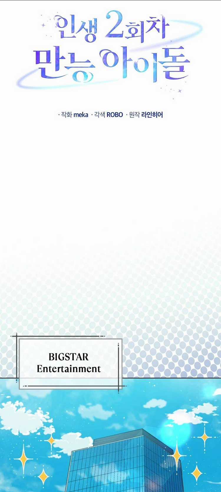 Cuộc Sống Thứ 2 Của Thần Tượng Toàn Năng Chapter 12 trang 9