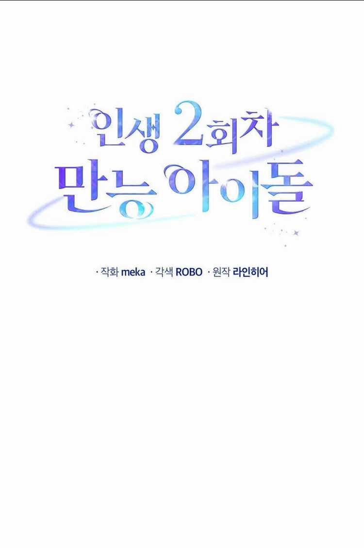 Cuộc Sống Thứ 2 Của Thần Tượng Toàn Năng Chapter 5 trang 17