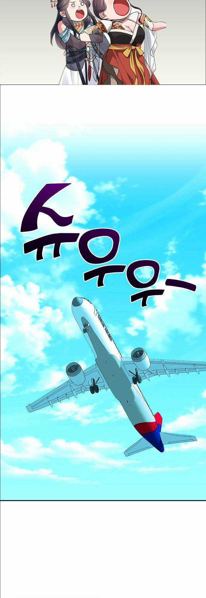 Cuộc Sống Thứ Hai Của Nhà Sản Xuất Chapter 18 trang 1