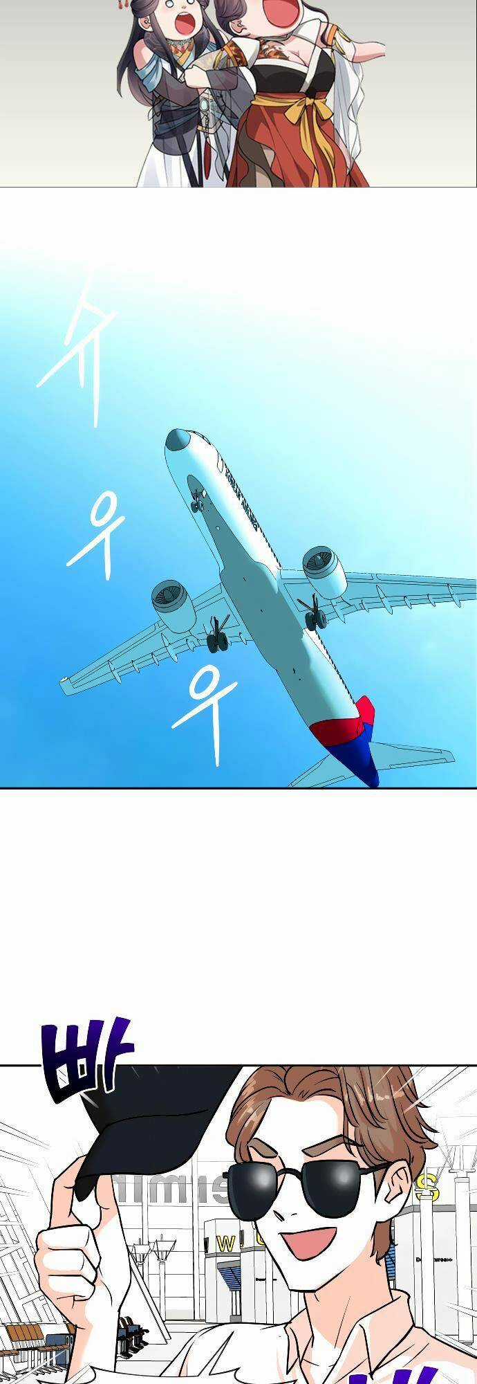 Cuộc Sống Thứ Hai Của Nhà Sản Xuất Chapter 33 trang 1