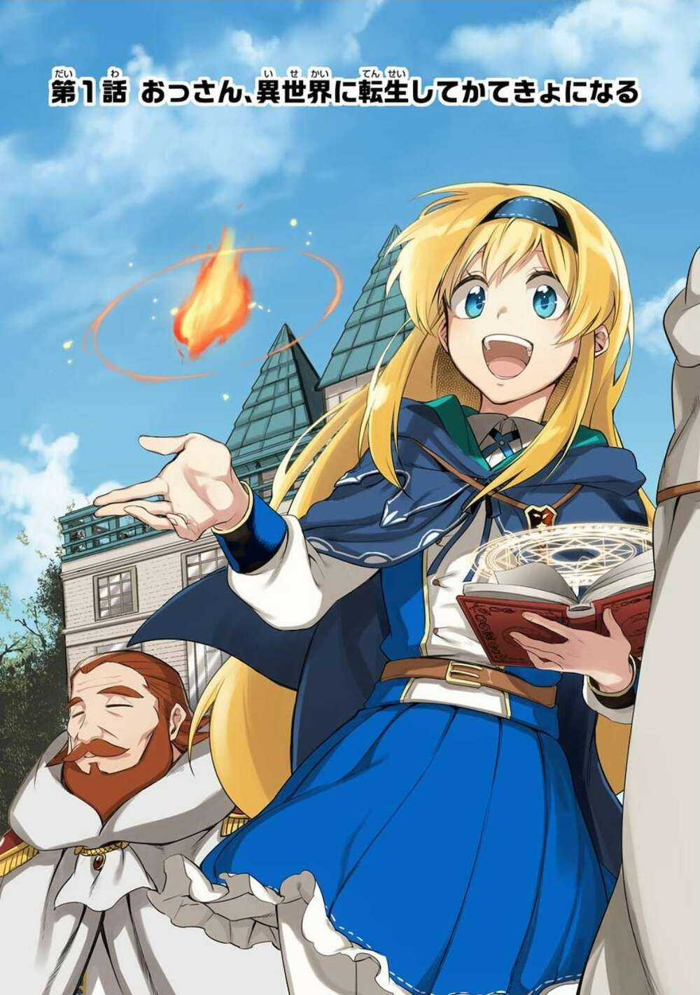 Cuộc Sống Thường Ngày Của Hiền Giả 40 Tuổi Ở Thế Giới Khác Chapter 1.1 trang 6