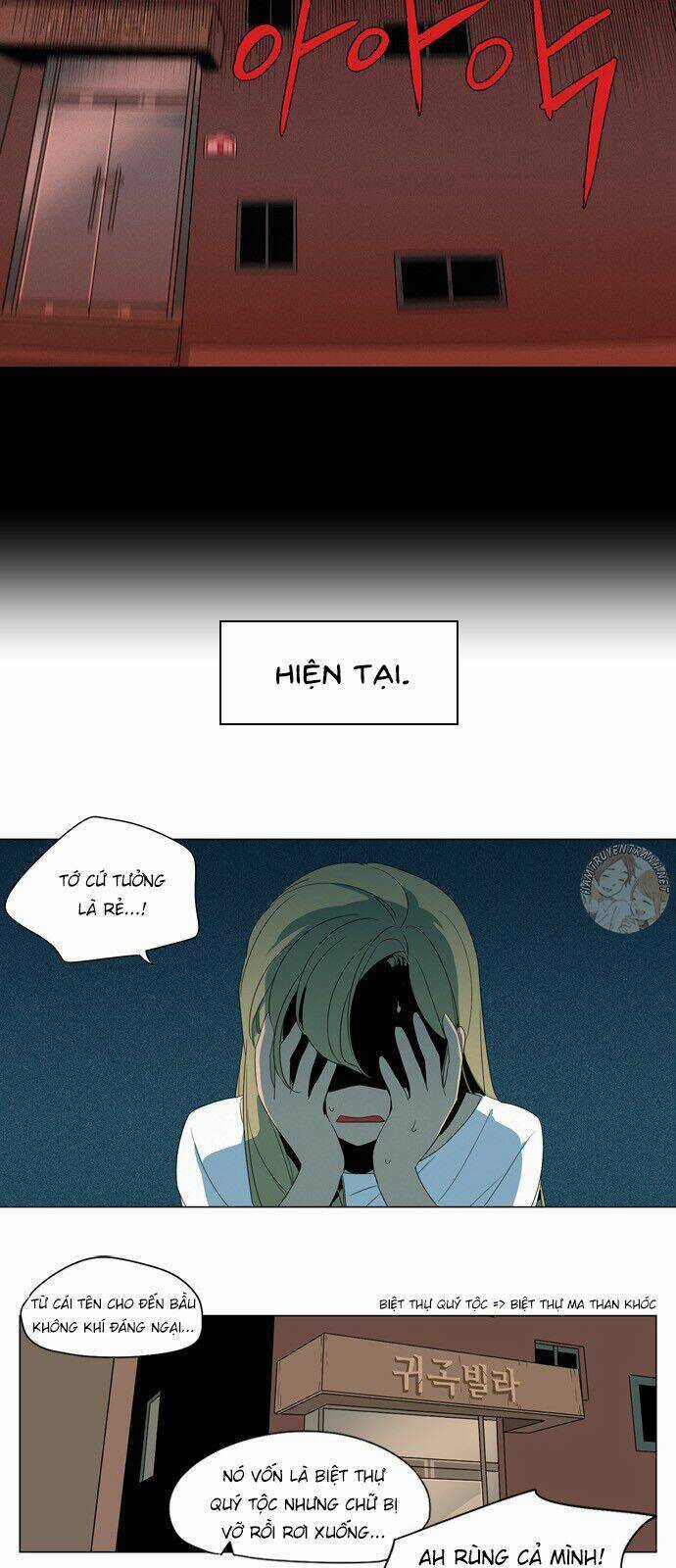 Cuộc Sống Thường Ngày Của Ma Chapter 1 trang 12