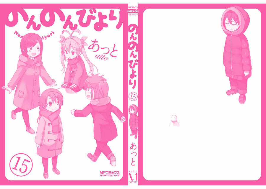 Cuộc Sống Thường Ngày Chapter 114 trang 20