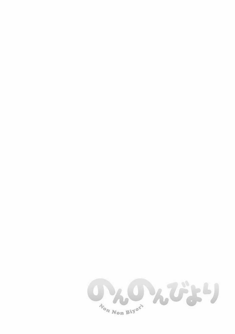 Cuộc Sống Thường Ngày Chapter 116 trang 18