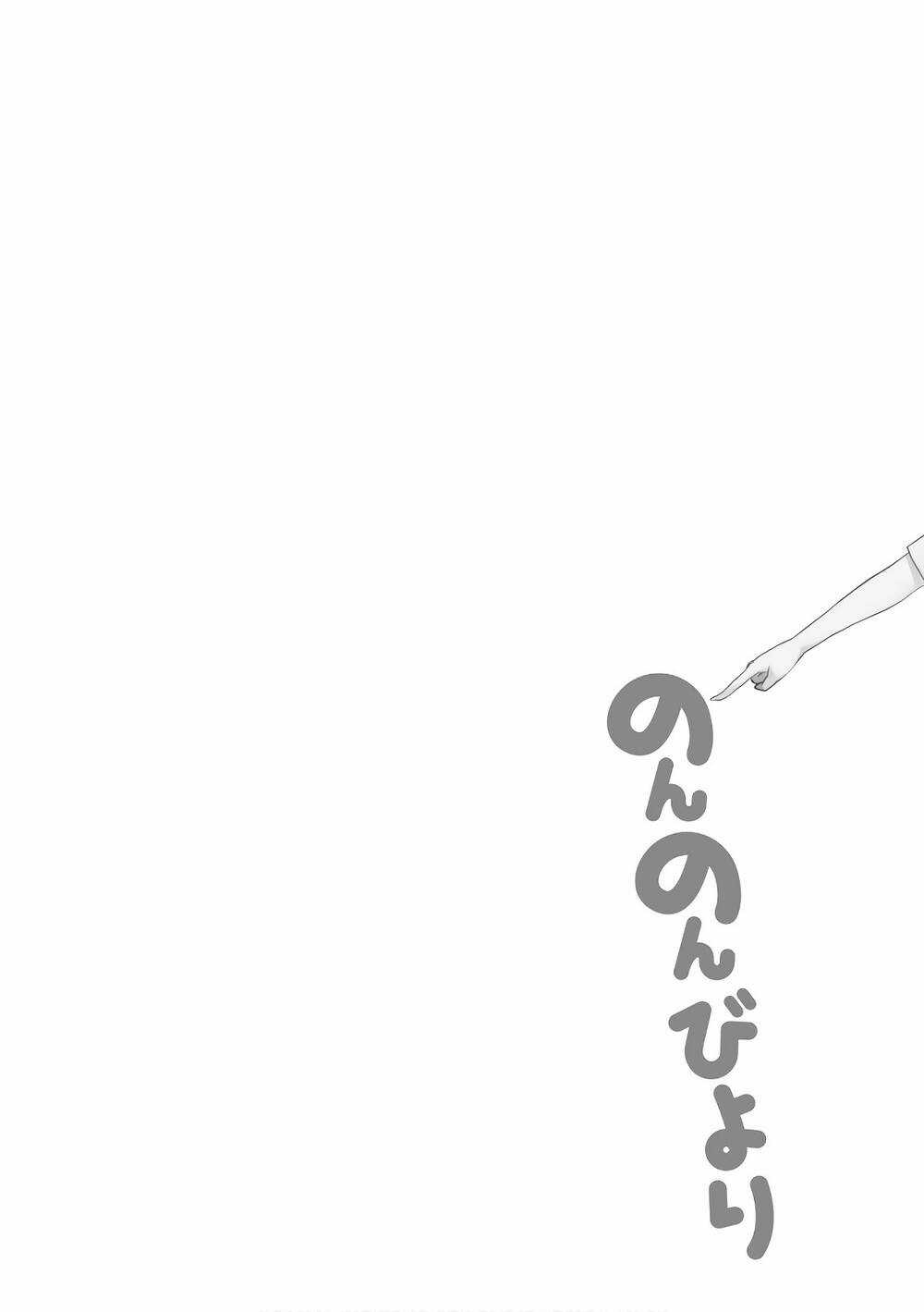 Cuộc Sống Thường Ngày Chapter 92 trang 25