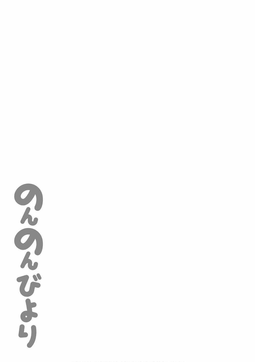 Cuộc Sống Thường Ngày Chapter 92 trang 6