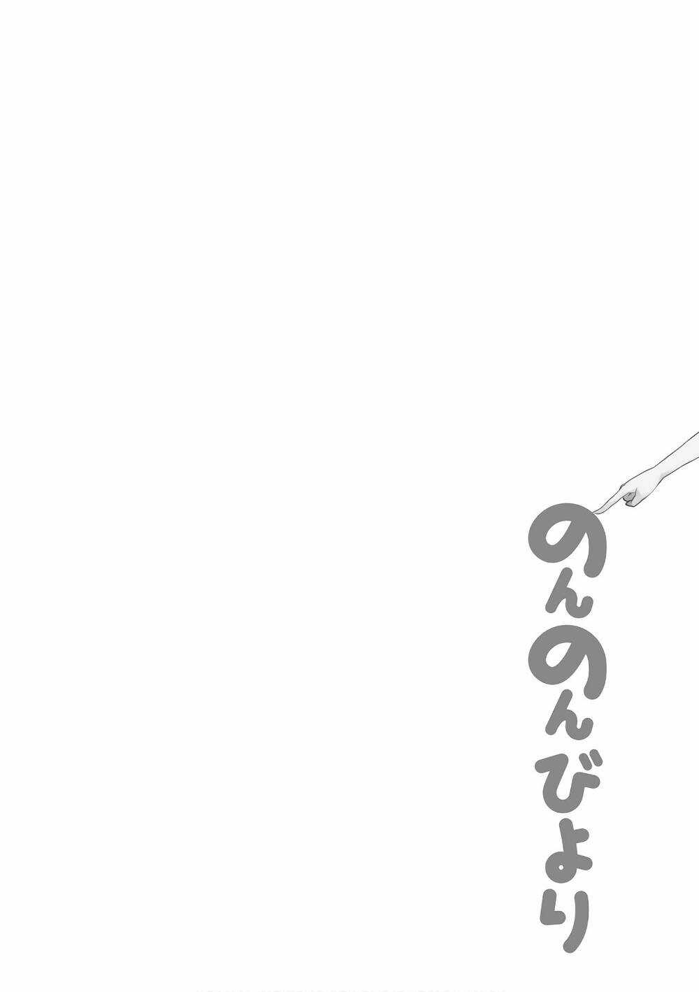 Cuộc Sống Thường Ngày Chapter 92 trang 7