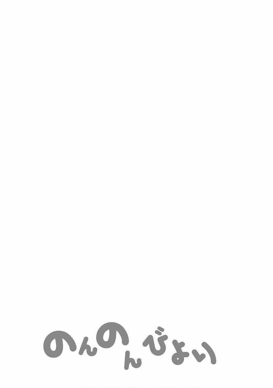 Cuộc Sống Thường Ngày Chapter 96 trang 17