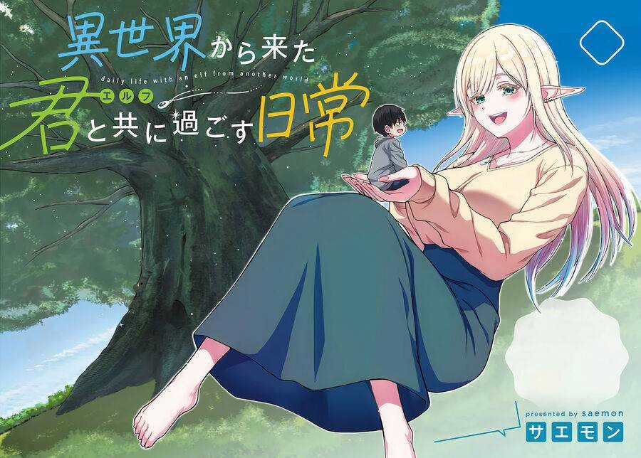 Cuộc Sống Thường Nhật Với Nàng Elf Đến Từ Thế Giới Khác Chapter 1 trang 51