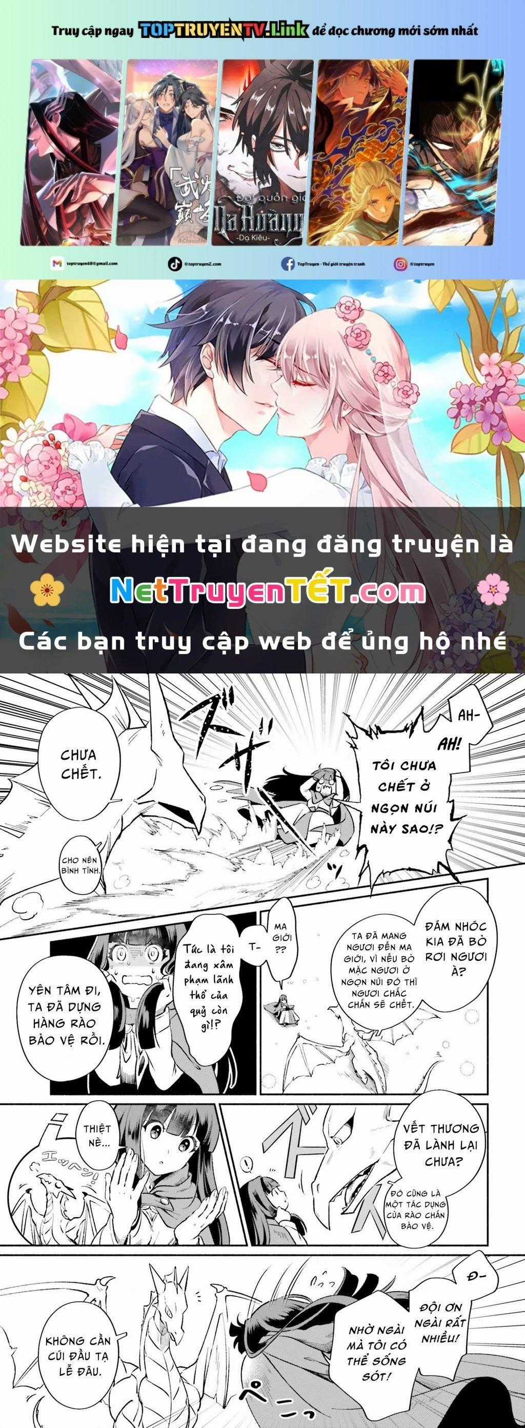 Cuộc Sống Thưởng Trà Của Amalia, Nàng Phù Thủy Bị Lãng Quên Chapter 2 trang 0