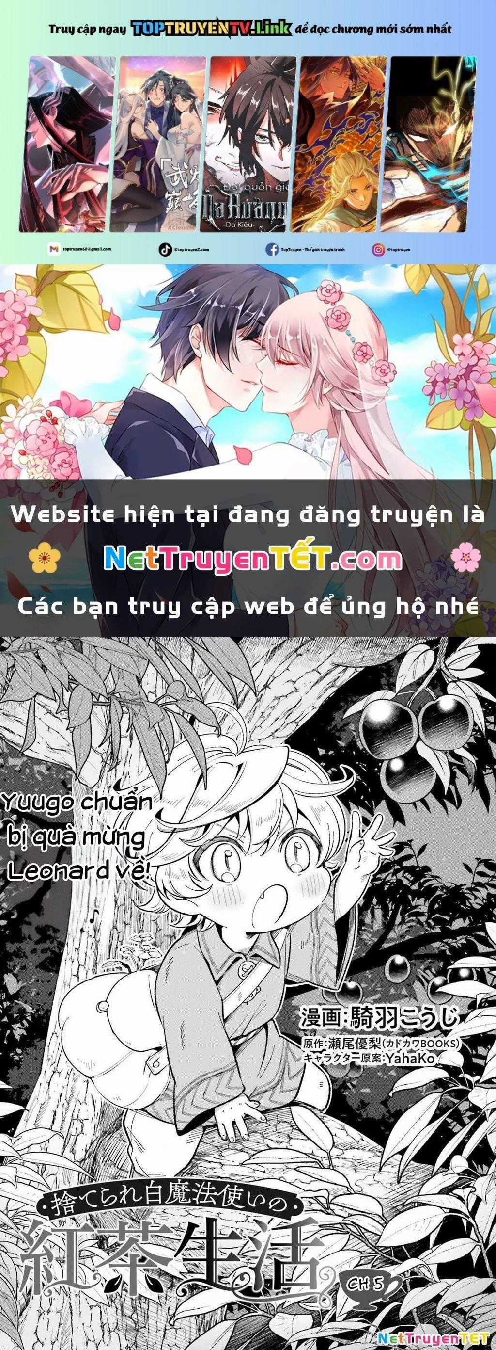 Cuộc Sống Thưởng Trà Của Amalia, Nàng Phù Thủy Bị Lãng Quên Chapter 5 trang 0