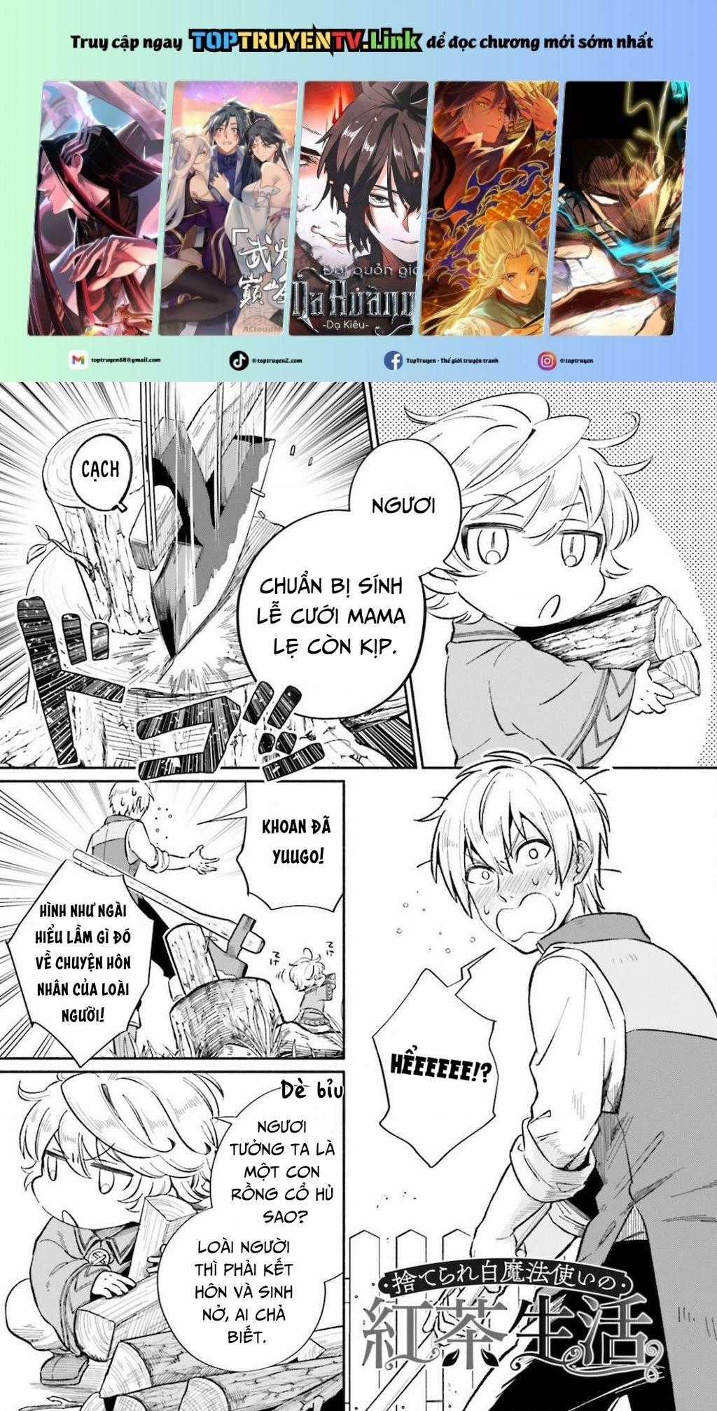 Cuộc Sống Thưởng Trà Của Amalia, Nàng Phù Thủy Bị Lãng Quên Chapter 6 trang 0