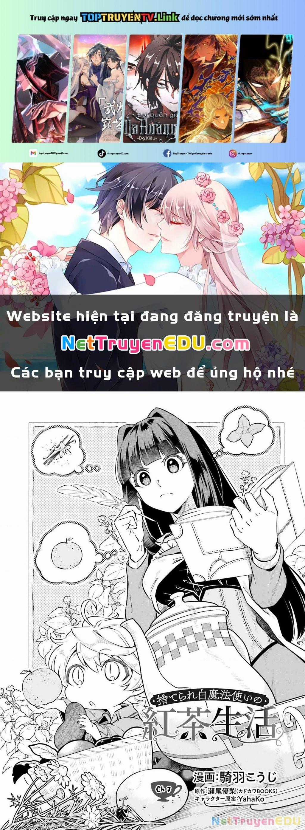 Cuộc Sống Thưởng Trà Của Amalia, Nàng Phù Thủy Bị Lãng Quên Chapter 7 trang 0